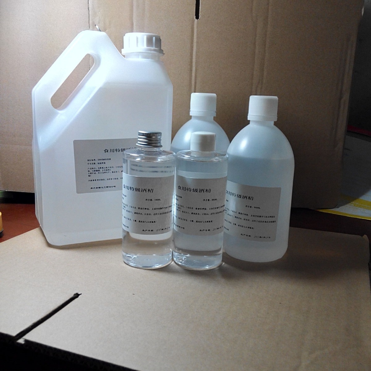 96%食用特级双脱醛香水酒精自制高档香水用500ml瓶装自制酒饮料