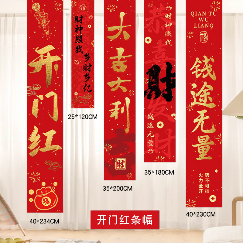 2025开业大吉装饰典超市店铺服装店活动气氛布置吧台摆件无葫芦|undefined
