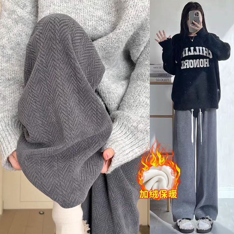 7307/7307B Pregnant Straight Leg Pants with Herringbone Pattern, Euro Cotton Fleece, Thicken, Warm, Outerwear, Versatile Loose Casual Pants
