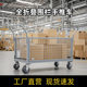Fence Trolley Logistics Turnover Silent Grid Pull Truck Warehouse Handling Four-Wheeler Folding Stall Trolley