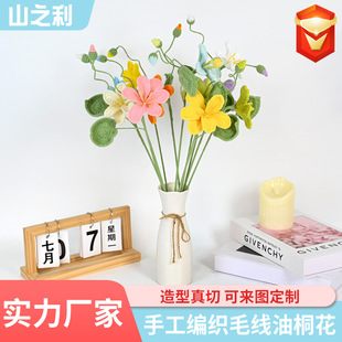 �羳�ֹ�����ë������Ʒ�Ҿ��b���ͩ�����[�����滨ᘿ�����Ʒ