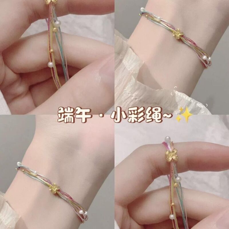 Dragon Boat Festival Ping An Joy Colorful Rope Bracelet Women's Hand-woven Finished Adjustable All-match Bracelet