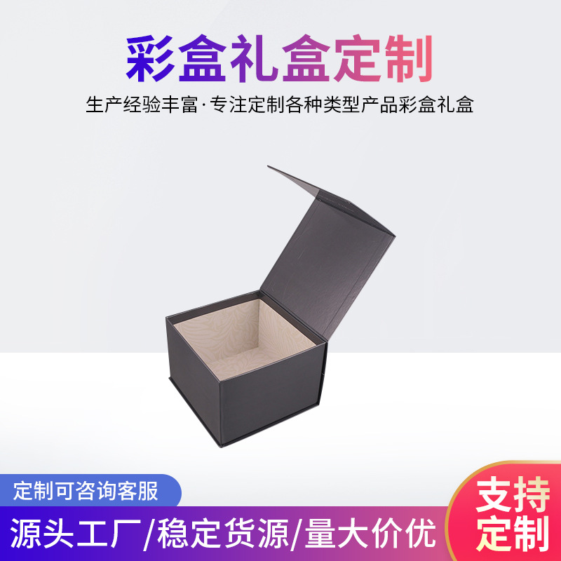彩印包装盒 瓦楞纸包装盒礼品盒抽屉飞机盒书本盒双开手提盒定 制