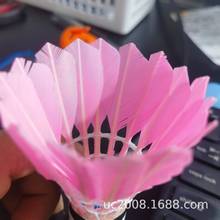 定制家用练习球粉羽水鸭色彩亮丽实惠室户训练球