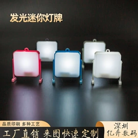 冰箱贴;钥匙扣及钥匙扣配件;手机指环支架