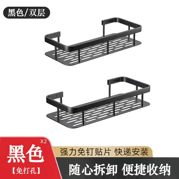 Rectangular double layer black【wide edge