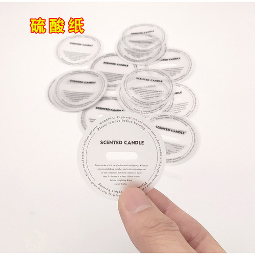 10个香薰蜡烛圆形防尘硫酸纸铜版白卡纸手工diy自制蜡杯保护纸