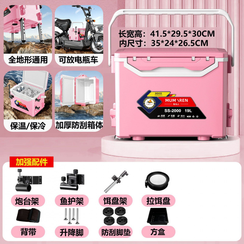 Nuevo pequeño conjunto completo de accesorios gruesos mini se puede sentar ligero y duro multifuncional caja de pesca salvaje fábrica de comercio de automóviles