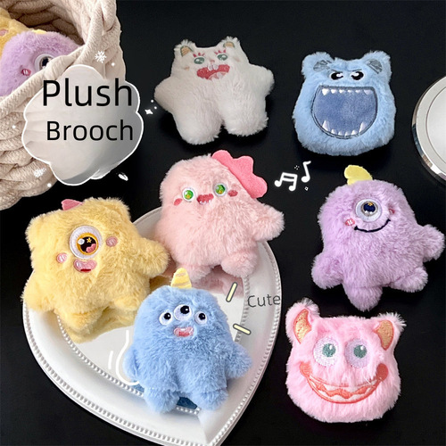 Xiaohongshu Style Plush Cartoon Charm Pin, One-Eyed Little Monster, Three-Eyed Cute Monster Bag Accessory, Cute Plush Toy