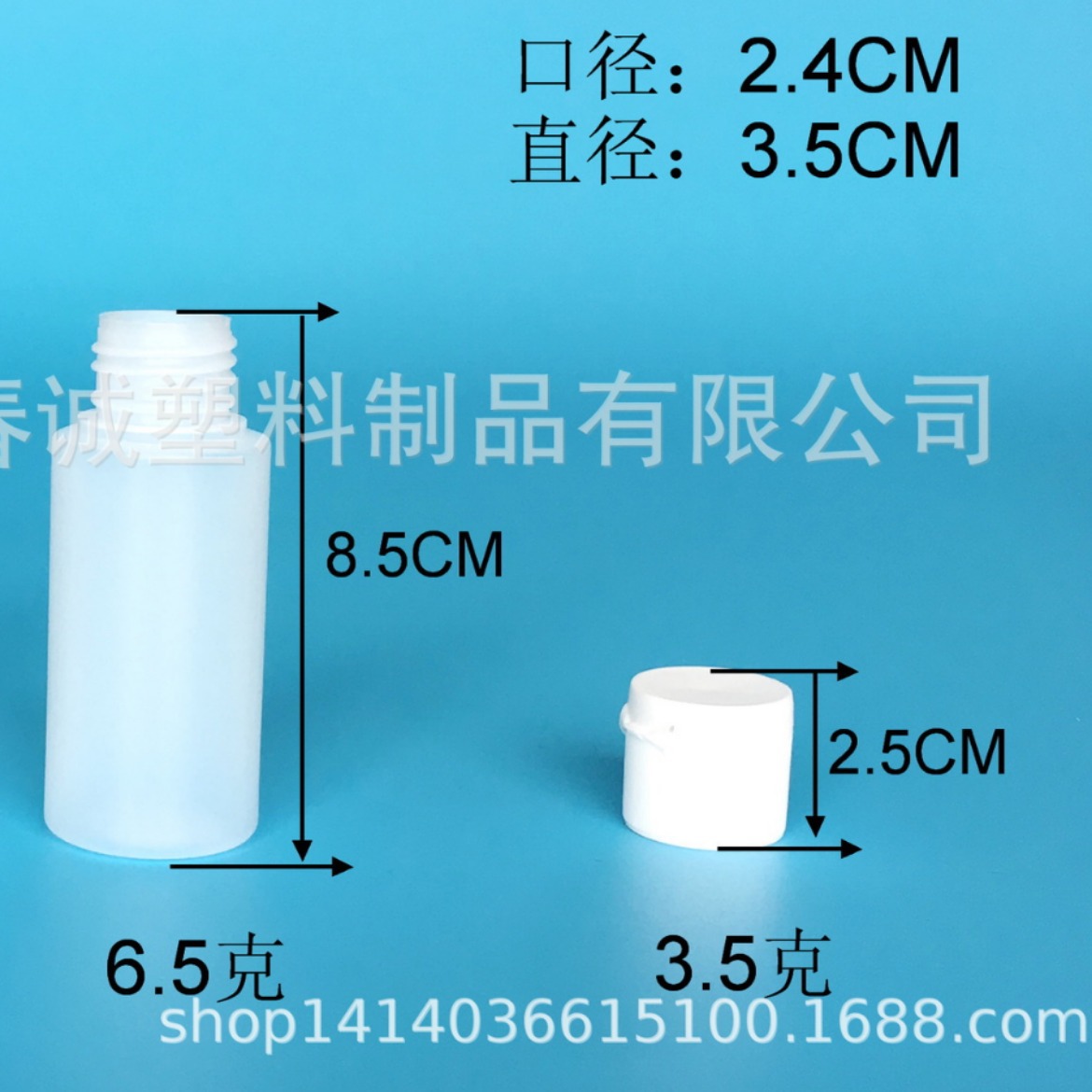 厂家直供  50ML翻盖塑料瓶 HDPE塑料瓶 颜料瓶 沙拉瓶子 洗衣液瓶