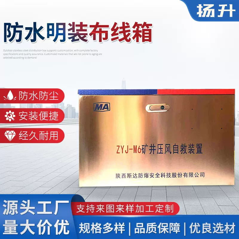 长期供应不锈钢电表基业箱 不锈钢光伏电表箱 不锈钢电表箱做