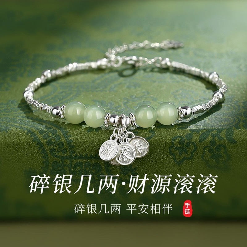 财源滚滚手碎银子手链女生款2025年新款手镯手串生日礼物送女友|undefined