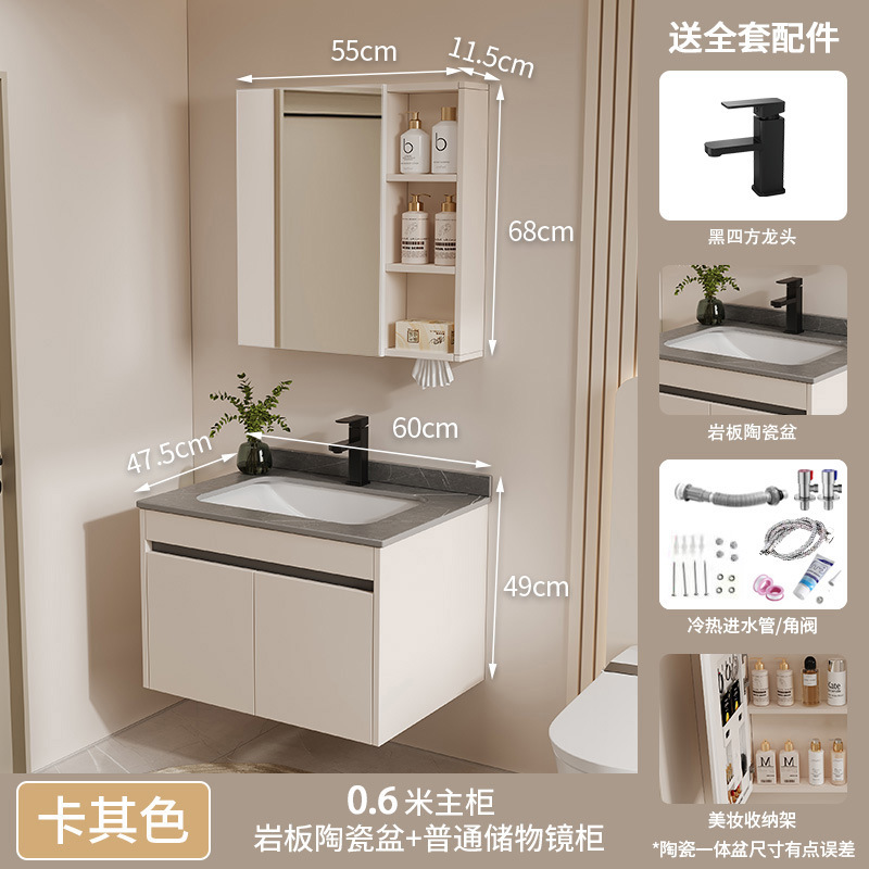 gabinete de baño de aire crema panal cerámica integral lavabo lava