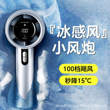 跨境手持风扇新638高速风扇暴力风扇USB充电100档长续航手持风扇