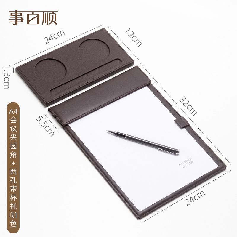 모서리가 둥근 A4 회의 클립 + 슬롯이 있는 2홀 컵 홀더 커피 색상