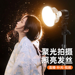 手机直播摄影补光灯支架E27美颜神明少女金属遥控LED三色温蘑菇灯