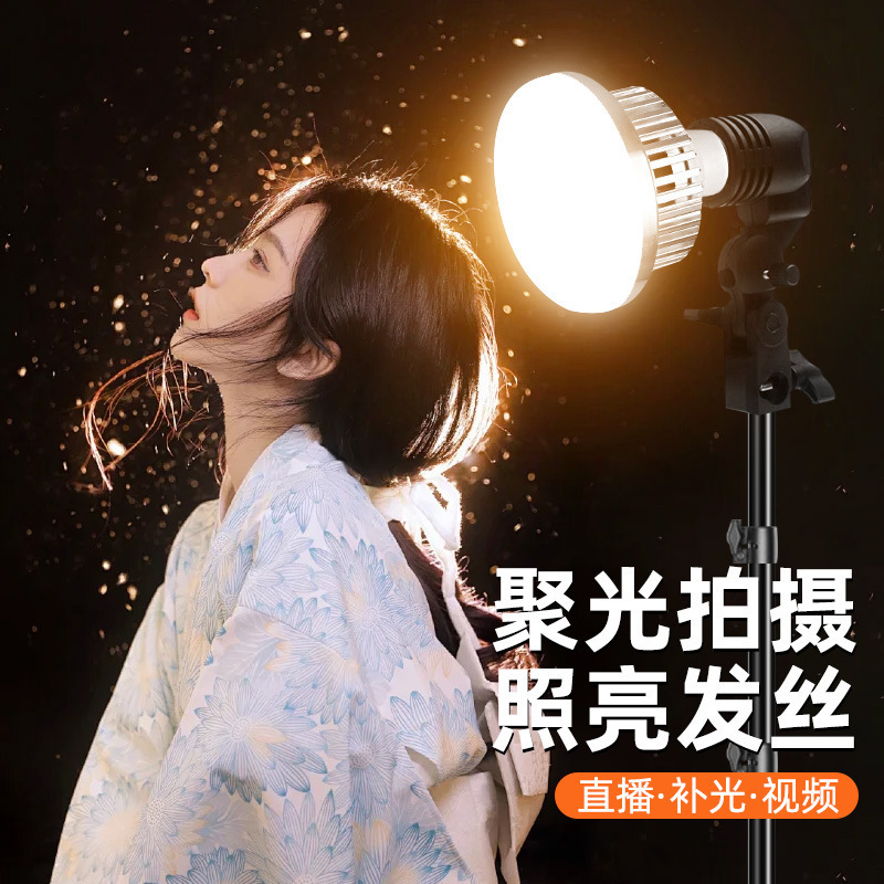 手机直播摄影补光灯支架E27美颜神明少女金属遥控LED三色温蘑菇灯|undefined