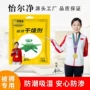 学生宿舍袋装防潮干燥剂