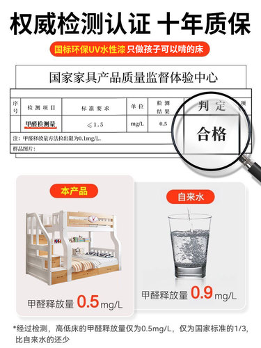 Wholesale Up-and-Down Double Bed All Solid Wood Children's Bed Low-to-High Bed Adult Multifunctional Combination Twin Bed Up-and-Down Bunk Bed