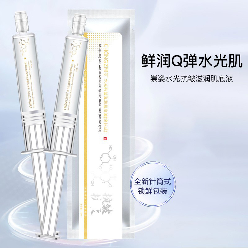 Wholesale of beauty salon skincare anti-wrinkle repair hyaluronic acid essence for skin rejuvenation and moisturizing.