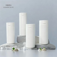 PP翻盖真空按压瓶30/50/80/100/120/150/200洗面奶乳液分装瓶
