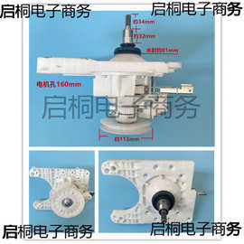 洗衣机XQB65-4125.XQB80-3125洗衣机离合器
