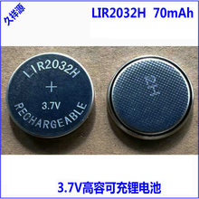 LIR2032H70mAh3.7V智能锁蓝牙仪表穿戴高容纽扣充电锂电池
