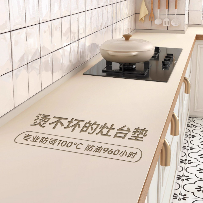 免洗防烫高级感餐桌垫茶几厨房灶台垫硅感TPU加厚桌布防水防油