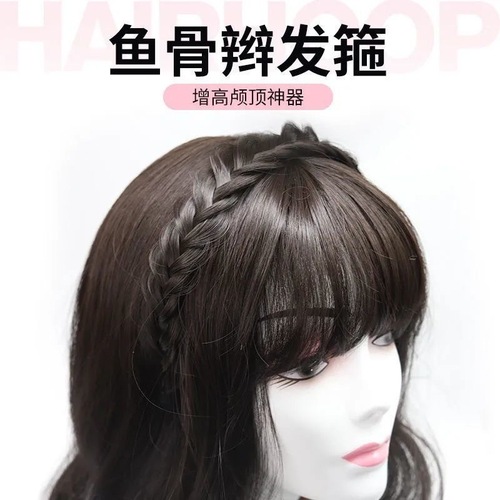 Yang Zi's same fishbone braid wig headband for women, simulated twist braid, lazy braided hair headband, hair accessories wholesale