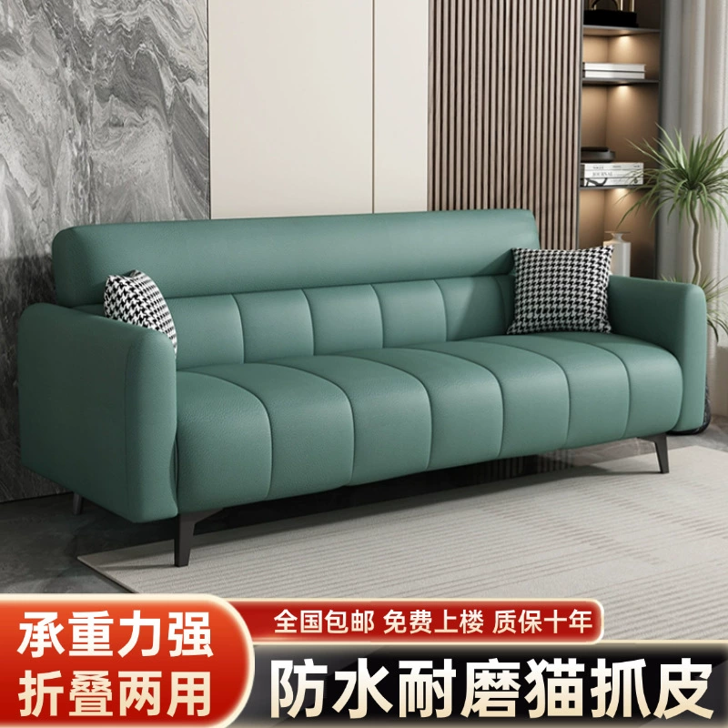Кошка царапает кожаный диван, клавиши пианино 2024 новый простой современный складной диван-кровать двойного назначения