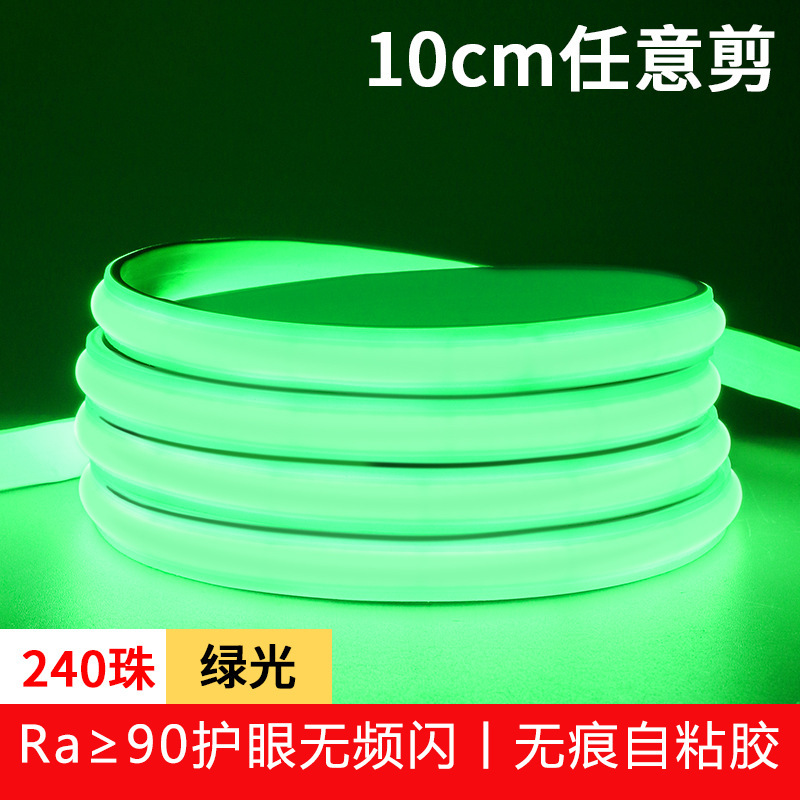 cob灯带超亮LED家用高压220V自粘吊顶硅胶工程户外工地防水软灯条|undefined