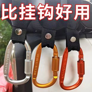 Factory Direct Sales Electric Car Hook Strong Load-bearing Hanging Artifact Baby Stroller Hook Bag Hook Kidsren's Car