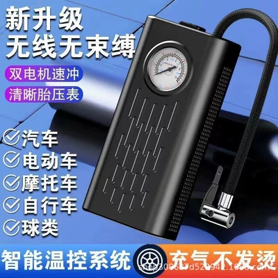 Cross-Border Wireless Car Air Pump, High-Power Portable Smart Pointer, Handheld Display, Universal Tire Inflator