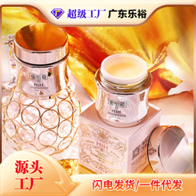 HIH美肌赋颜胶原蛋白霜补水保湿滋润细致肌肤提亮肤色重组霜