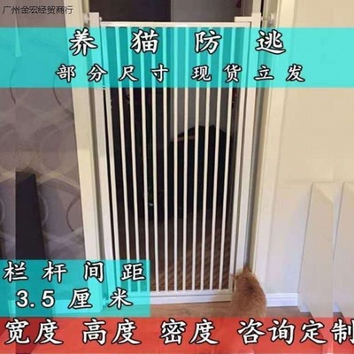 栅栏门免打孔宠物围栏防猫咪狗狗栏围栏隔离栏猫护栏防跳室内笼子|ru