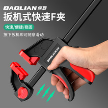 ��F��ľ���A�ӹ̶�������ֱ��ľ�尲�b��λ�A�A�o������a�֊A��