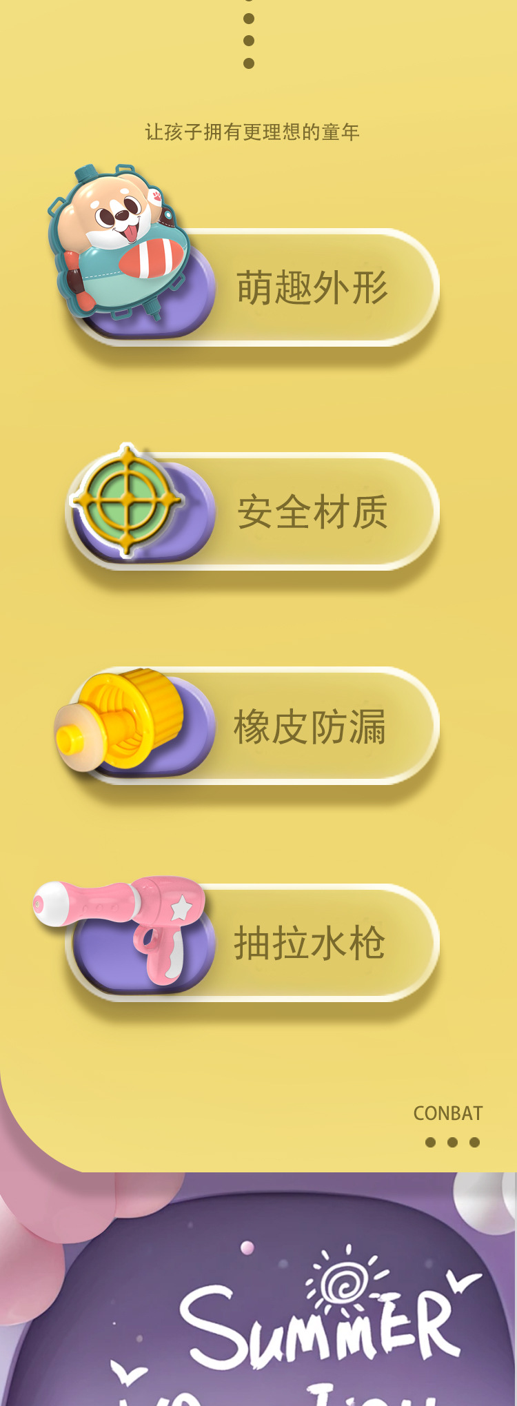 电商图-副本-拷贝_03