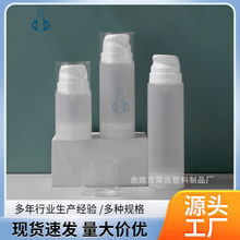 厂家批发30ml50ml100ml150ml真空瓶护肤品包材乳液瓶按压瓶面霜瓶