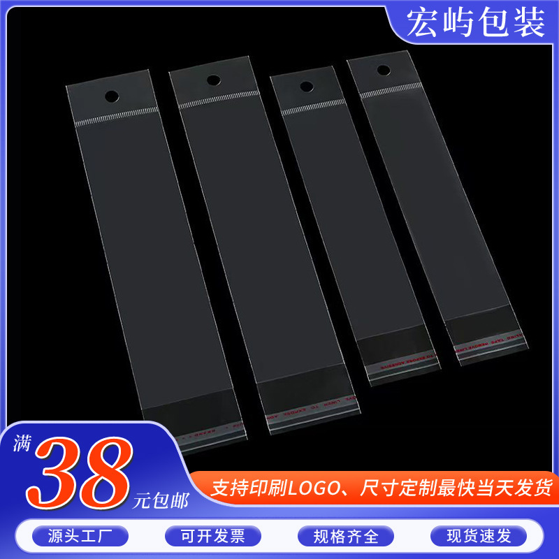 Manufacturer's In-Stock Opp Long Self-Adhesive Bags, Non-Drying Adhesive Transparent Card Head Bags, Small Card Department Store Jewelry Packaging Bags