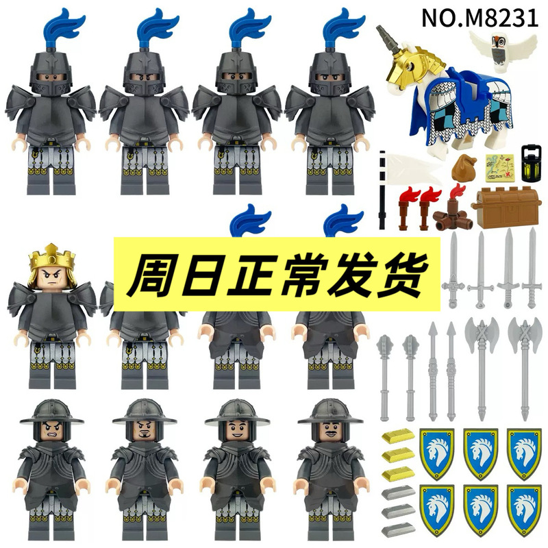 Jiemao M8231 White Horse Knight Legion Medieval Figure Children's Small Particle Building Block Toy Shield Cross-Border Wholesale
