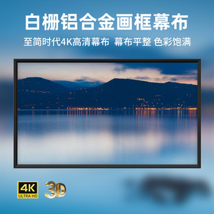 ��Ϧ�ذ�ɺ�����X�Ͻ𮋿�ͶӰĻ��100 120Ӣ��4K����ͶӰ�xĻ��