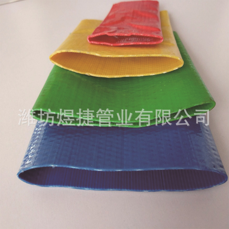 pvc灌溉水带 2.5寸 高分子涂塑水带 加厚抗老化 农业浇水增强水带