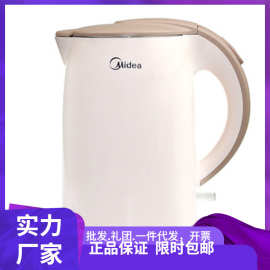 美.的 MK-H415E2j 304不锈钢电热水壶烧水壶.5L家用佛山