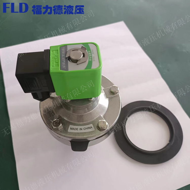 厂家直供YMF-25,YMF-50,YMF-62电磁脉冲阀 福力德品牌