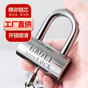 First Order Direct Discount Copper Core Anti-Rust Hammer Lock Waterproof Anti-Rust Copper Core Padlock Rainproof Outdoor Door Lock Anti-Pry Padlock