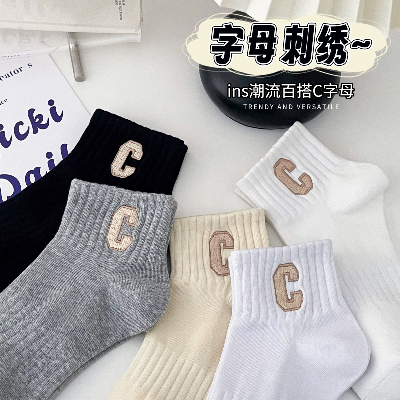 Стиральная вода? Нет: Tide, осенние модные носки для отдыха, с вышивкой, оптом