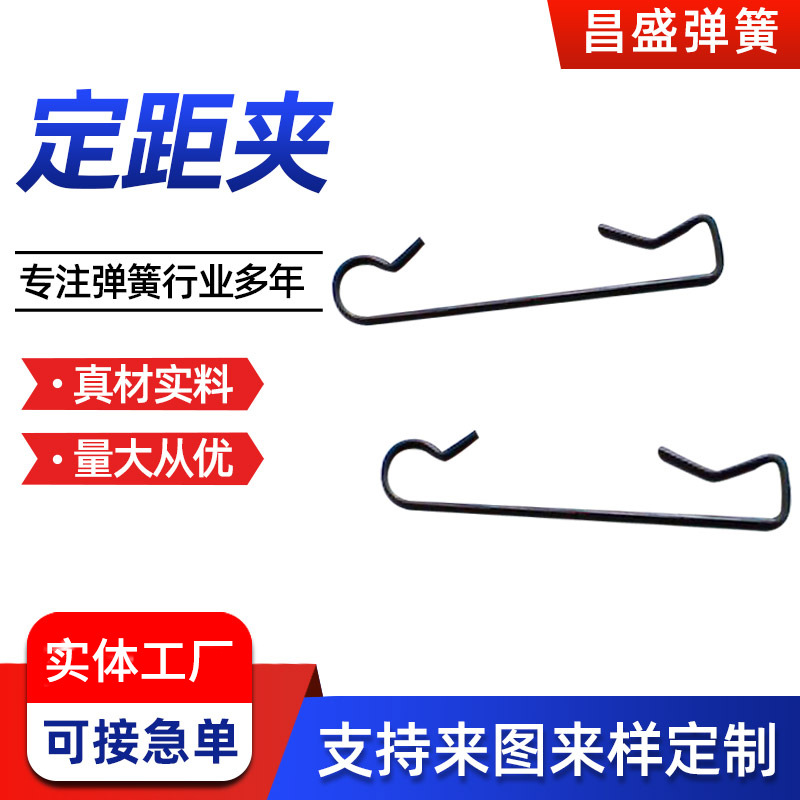 异形铁路水泥枕拉钩铁路用定距夹高铁轨枕钩固定扣扁线卡簧定 制