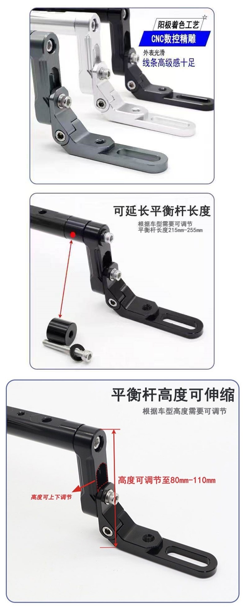Suitable for modification of Ninebot Extreme Core Niu electric motorcycles and scooters, adjustable multi-functional navigation expansion balance bar