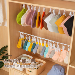 New style clothes hat hook magic curtain clamp towel socks storage clamp multifunctional rotating wardrobe hat hook 