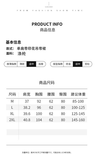 Embroidered one-shoulder satin spaghetti strap dress for women - Spring and Summer round neck long dress